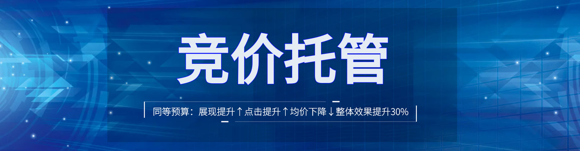 璧山百度如何推广